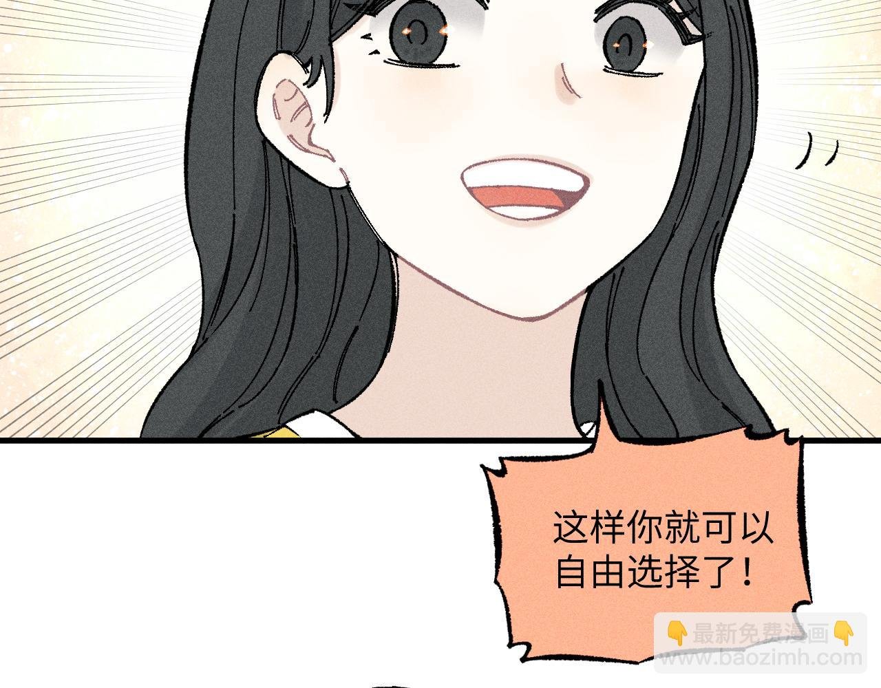 第126话 签约完成