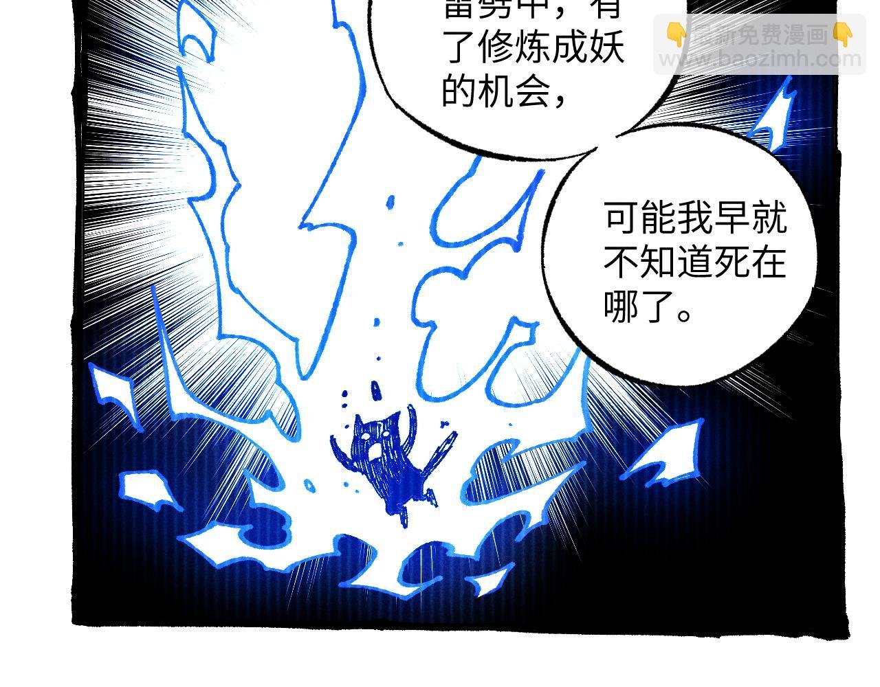 第126话 签约完成
