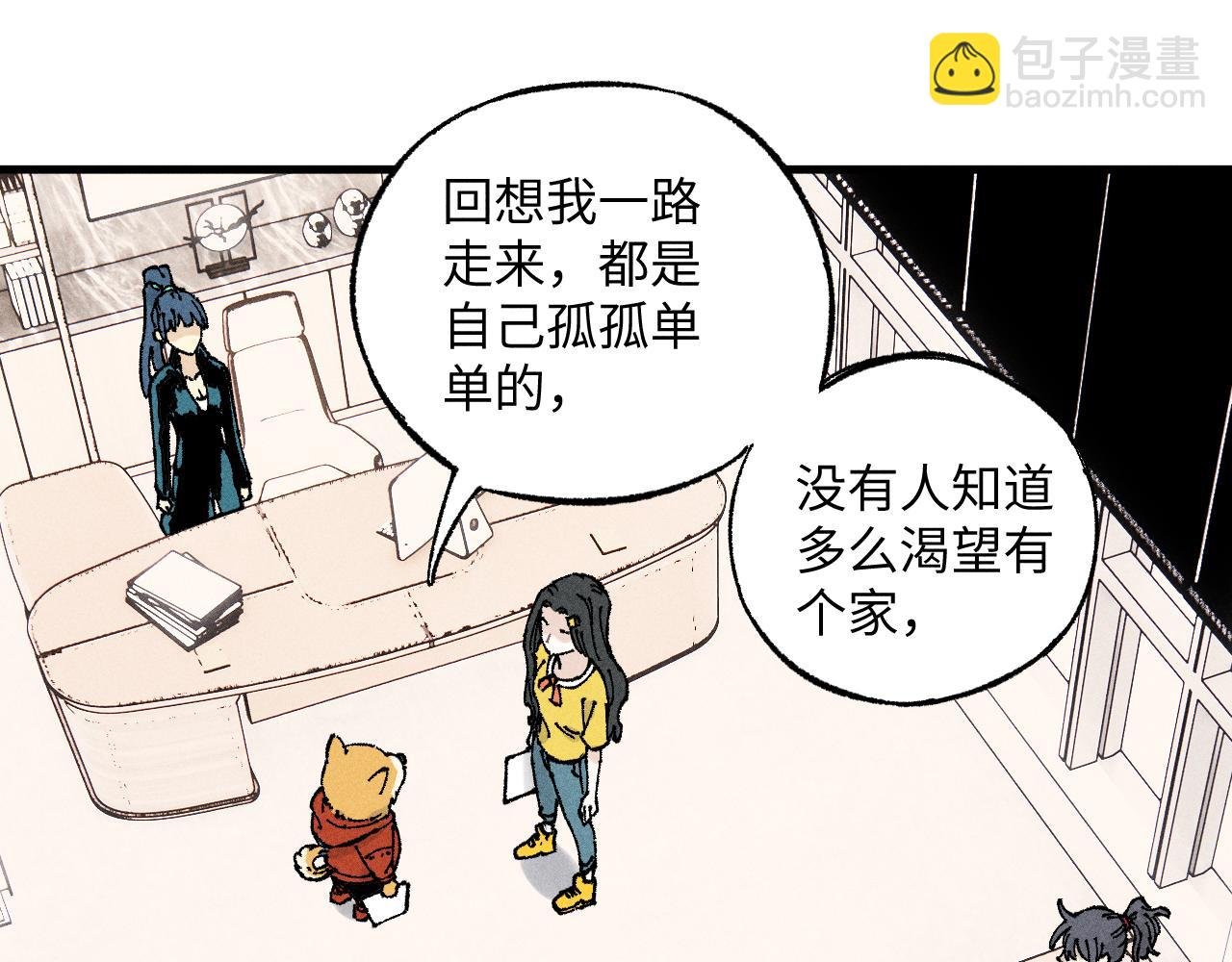 第126话 签约完成