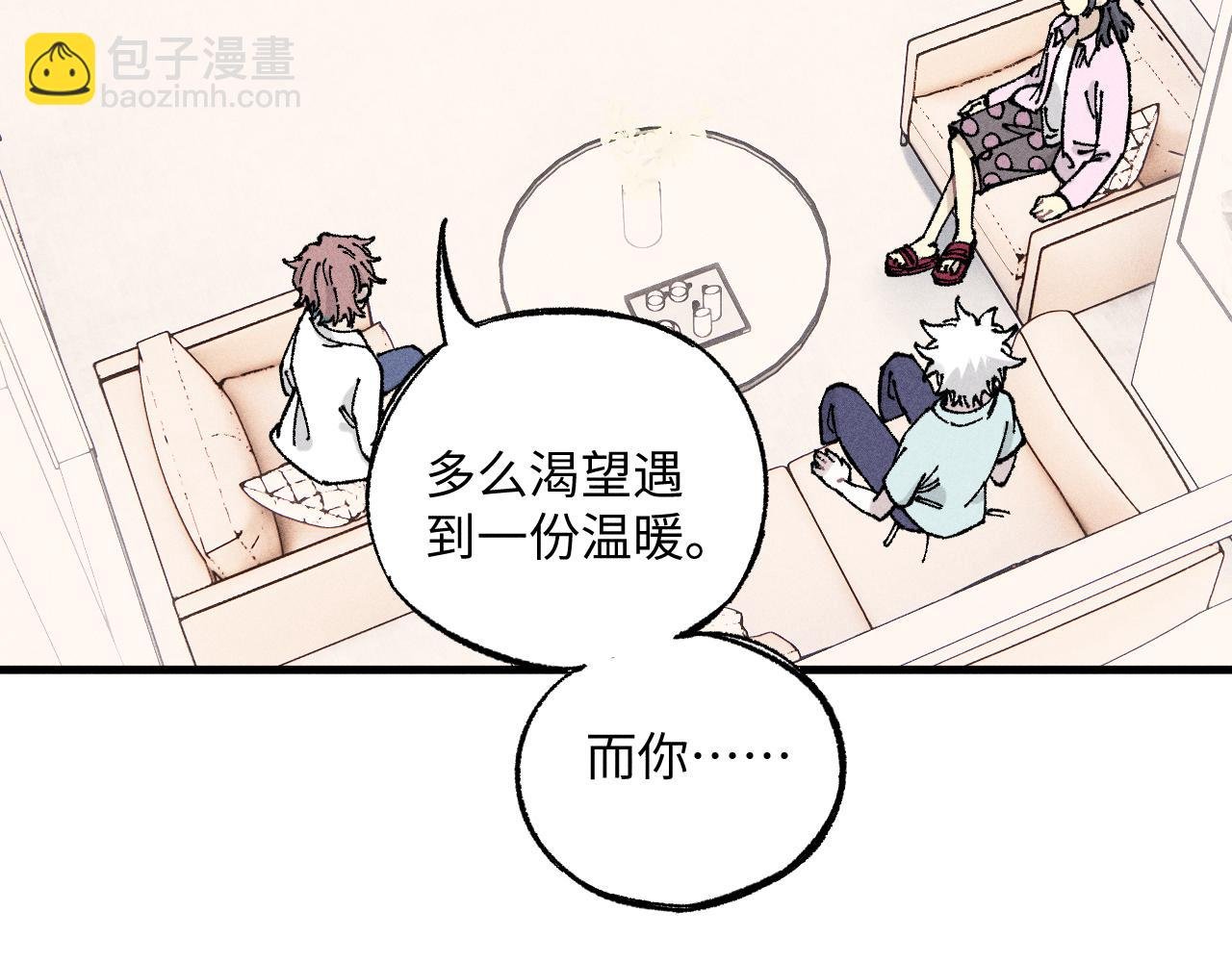 第126话 签约完成