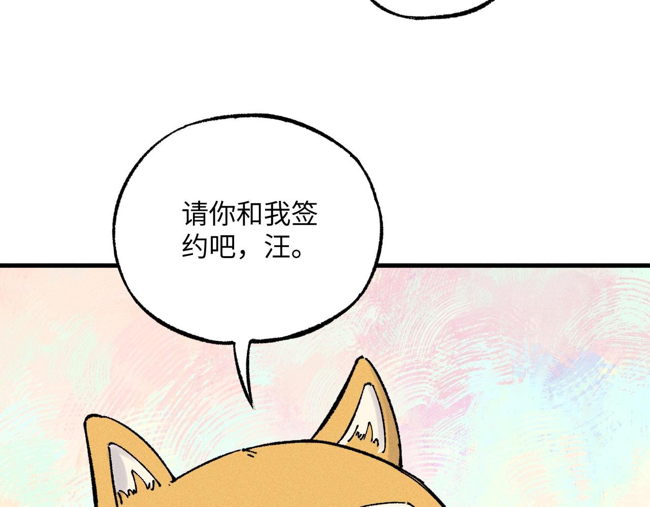 第126话 签约完成