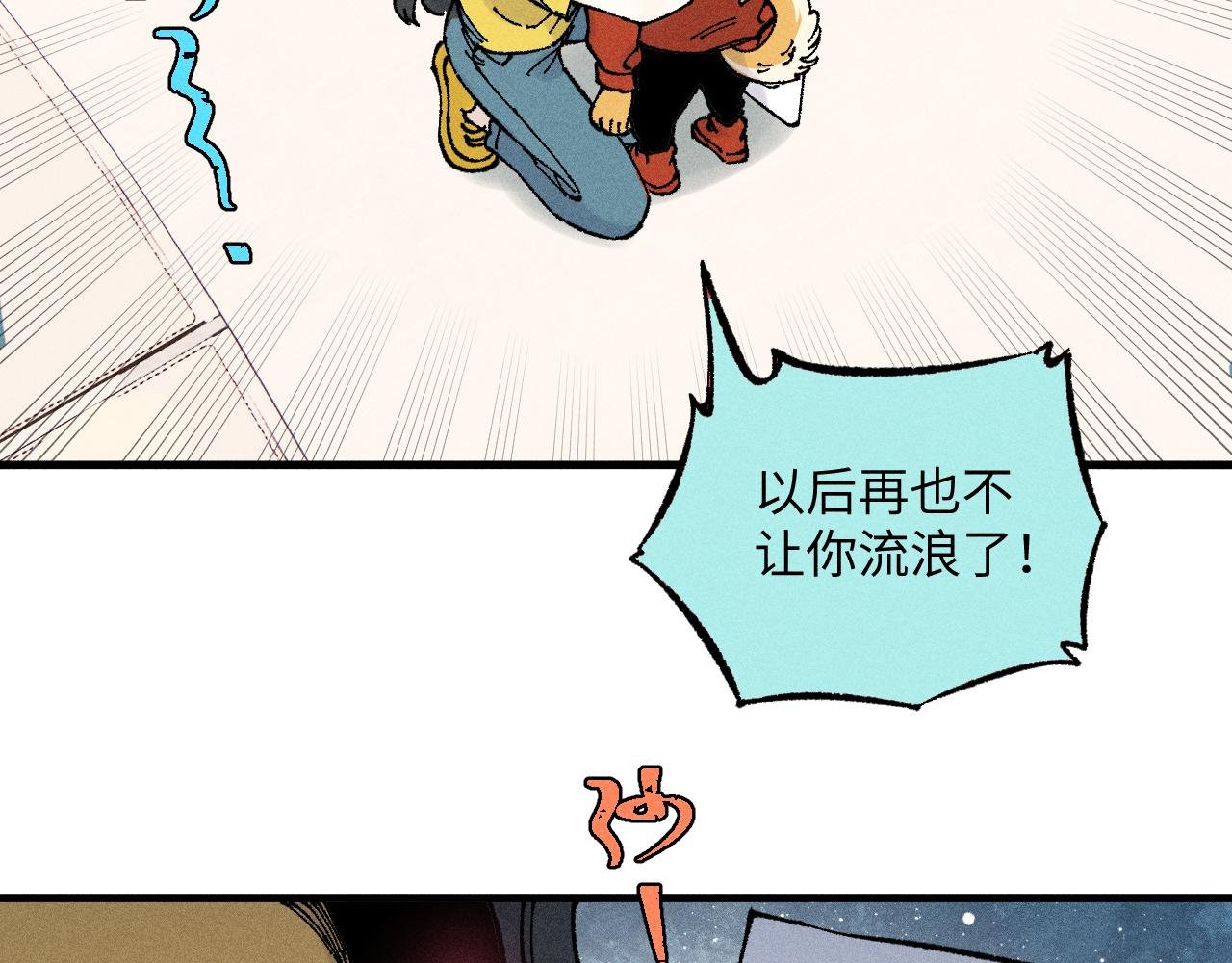 第126话 签约完成