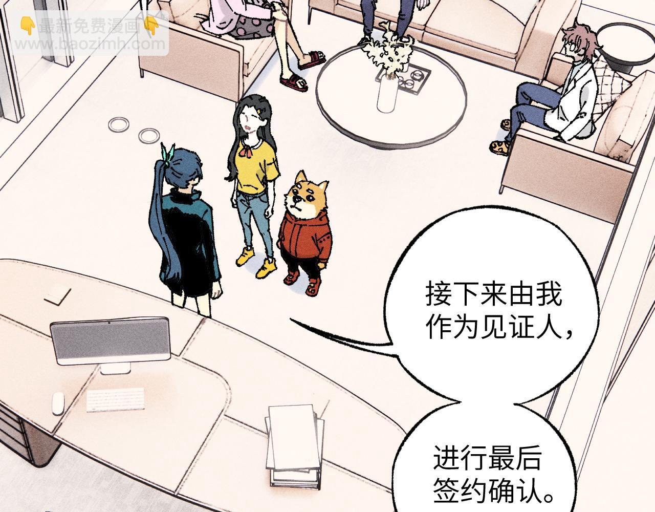 第126话 签约完成