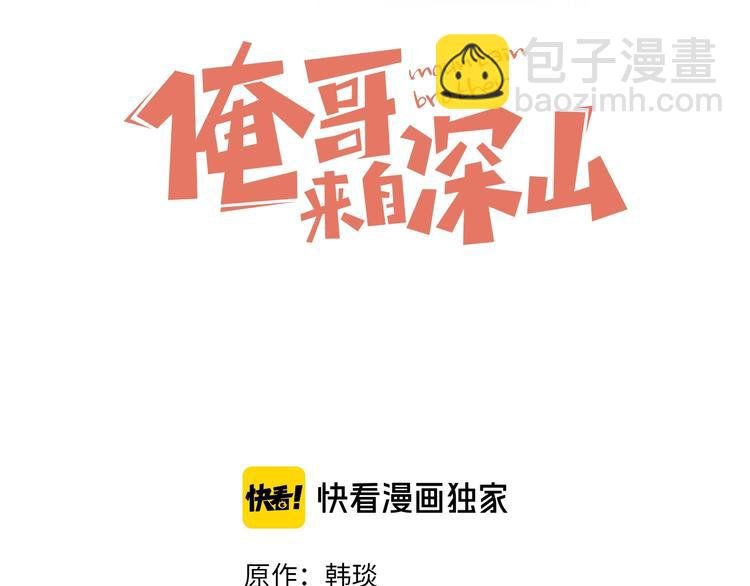 第13话 上学啦！
