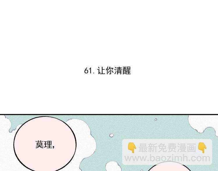 第13话 上学啦！