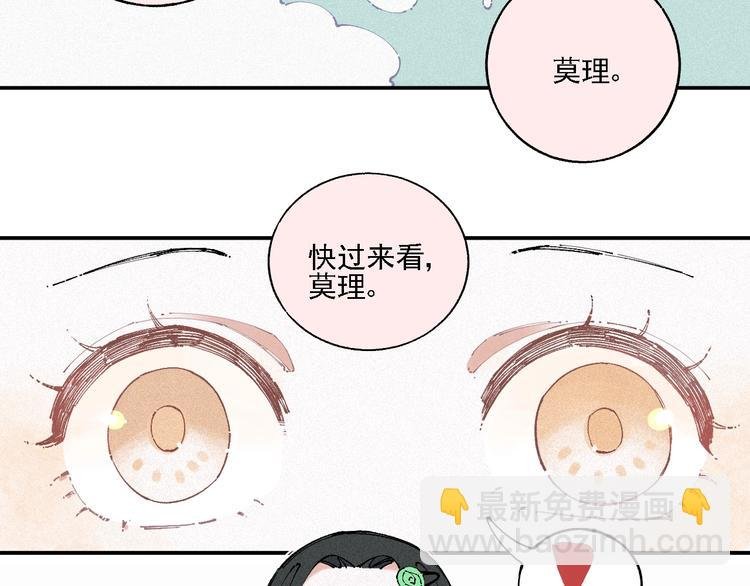 第13话 上学啦！