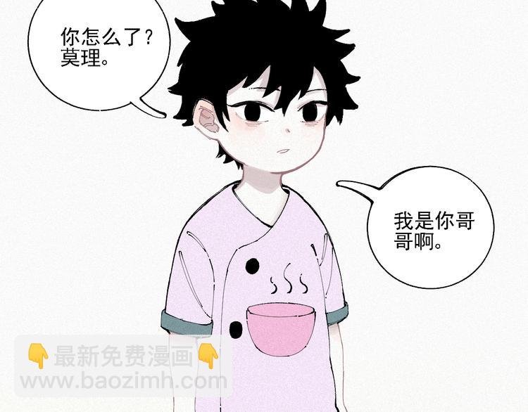 第13话 上学啦！