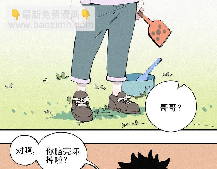 第13话 上学啦！