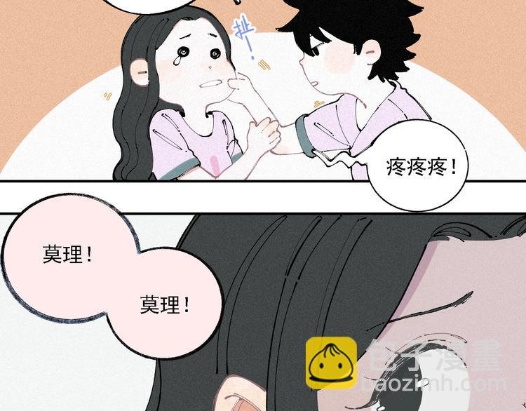 第13话 上学啦！