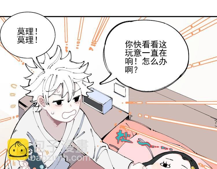 第13话 上学啦！