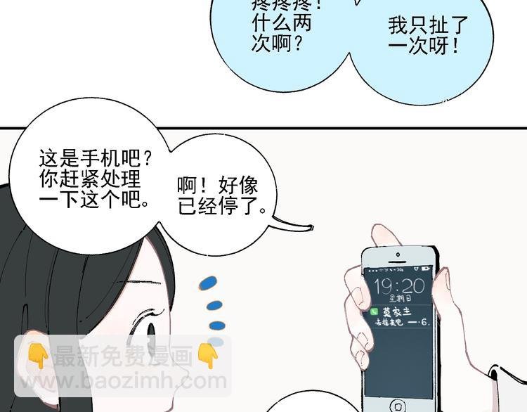 第13话 上学啦！