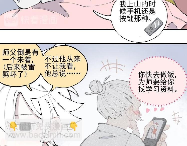 第13话 上学啦！