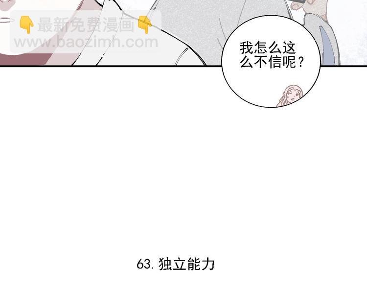 第13话 上学啦！