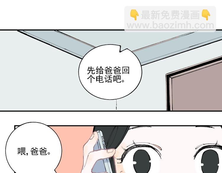 第13话 上学啦！