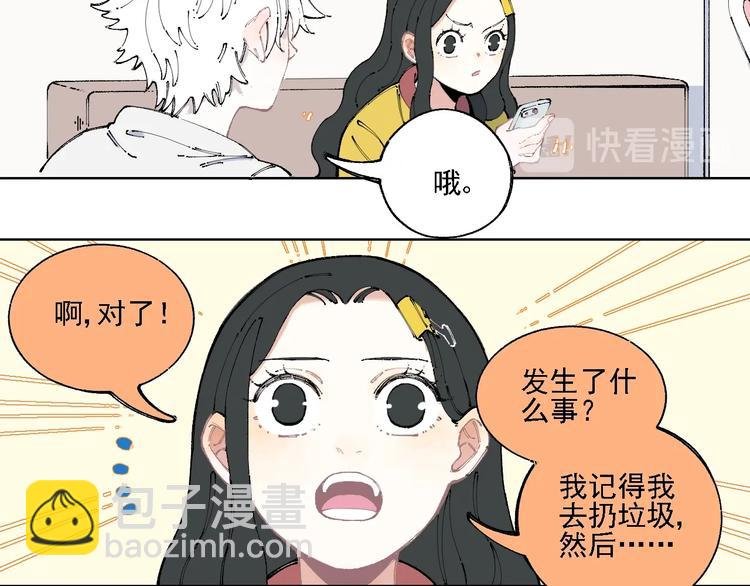 第13话 上学啦！