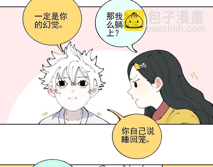 第13话 上学啦！