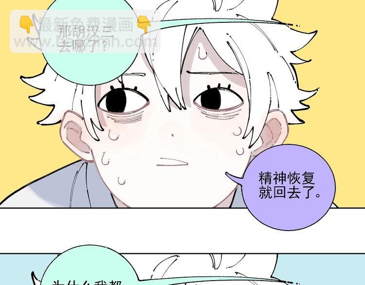 第13话 上学啦！