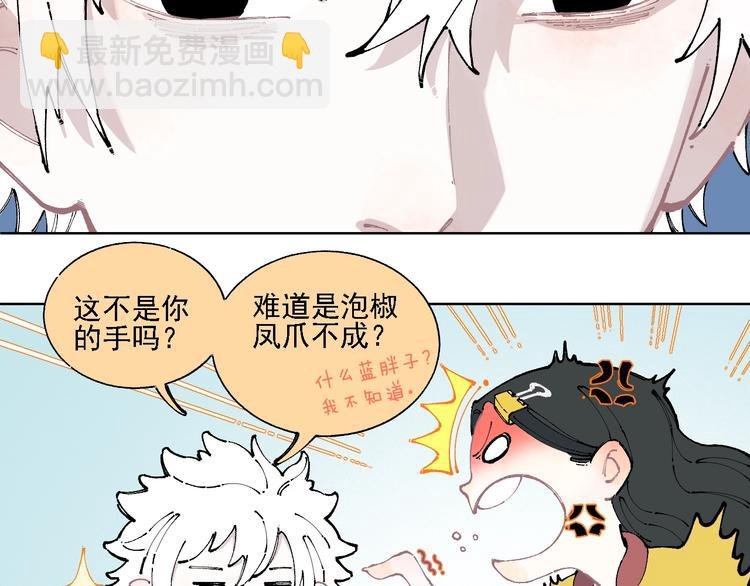 第13话 上学啦！