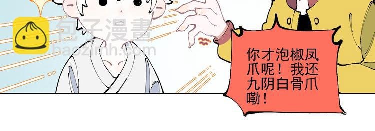 第13话 上学啦！