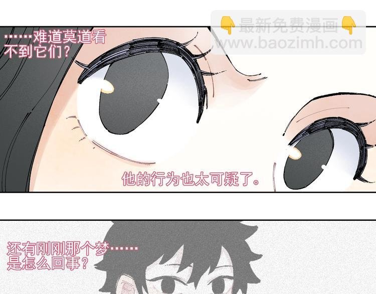 第13话 上学啦！