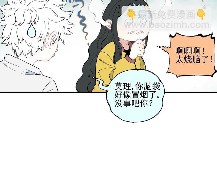 第13话 上学啦！
