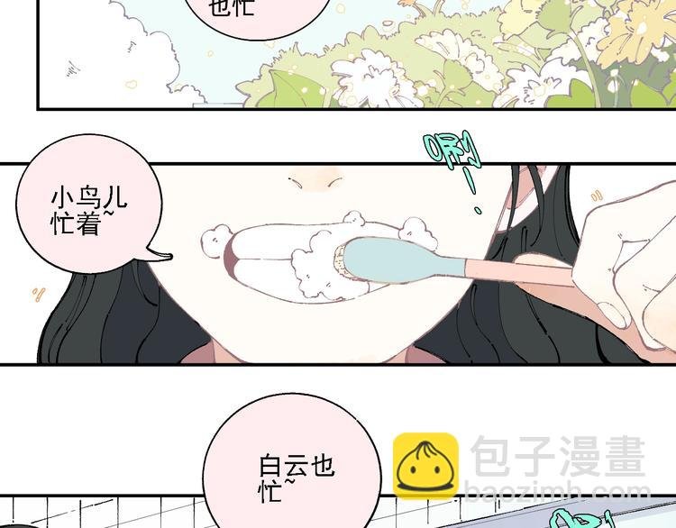 第13话 上学啦！
