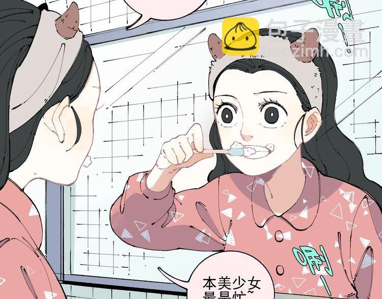 第13话 上学啦！
