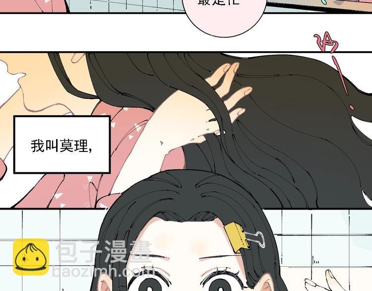 第13话 上学啦！