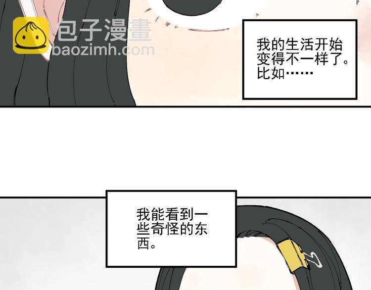 第13话 上学啦！