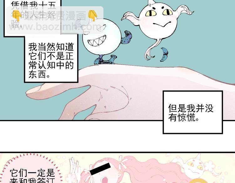 第13话 上学啦！
