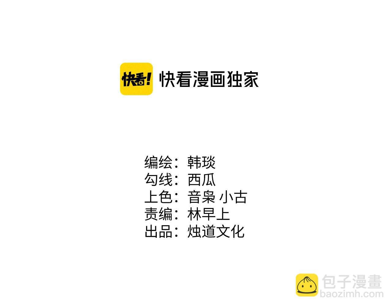 第142话 抵达