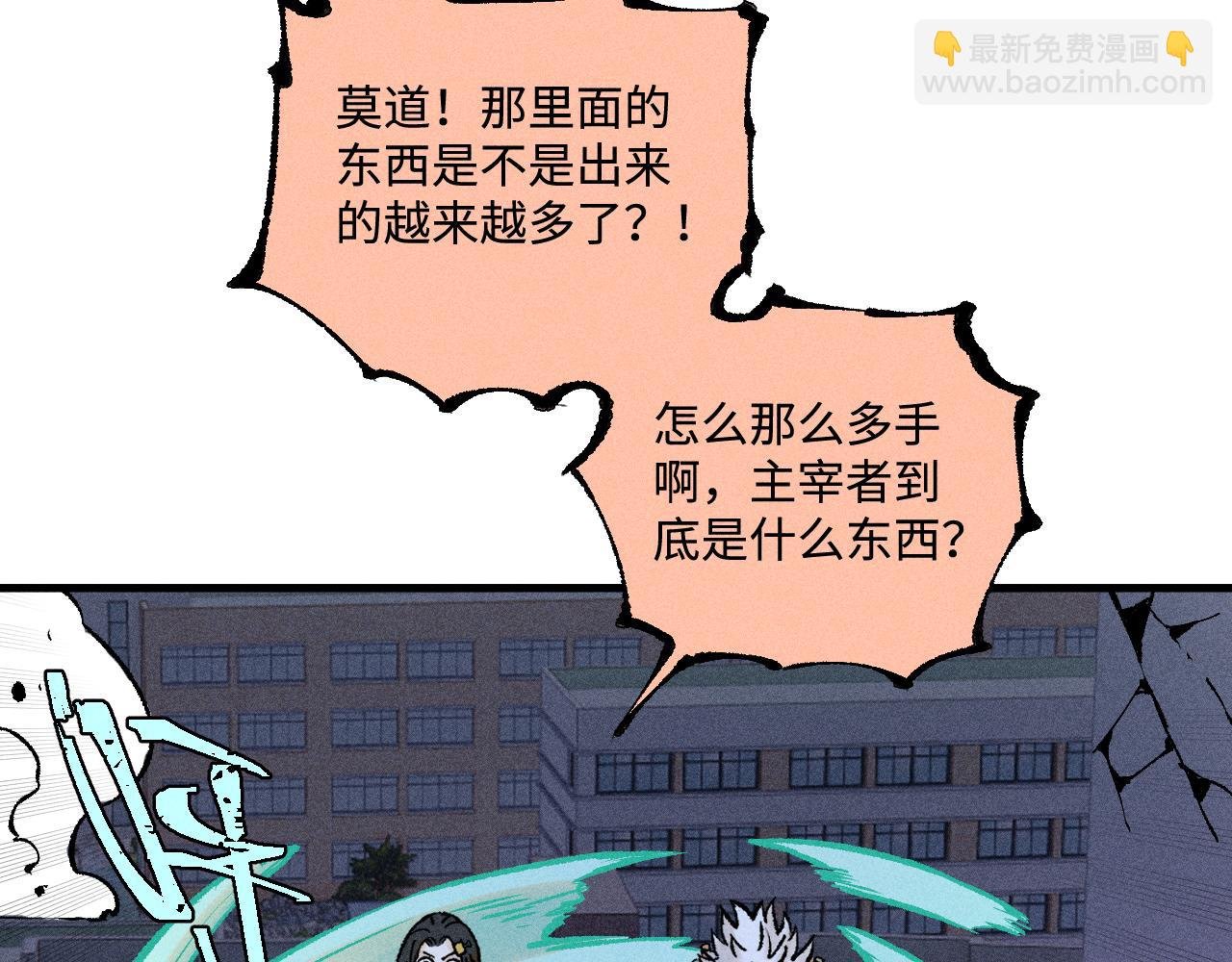 第142话 抵达