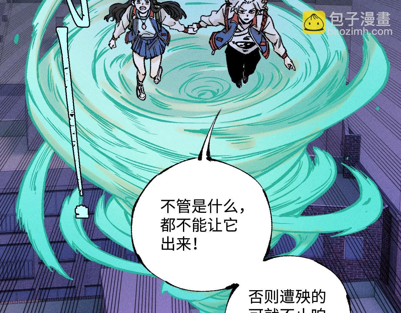 第142话 抵达