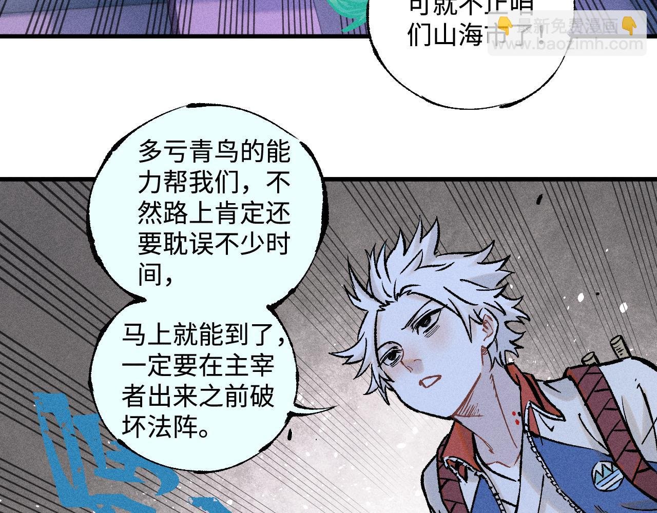 第142话 抵达