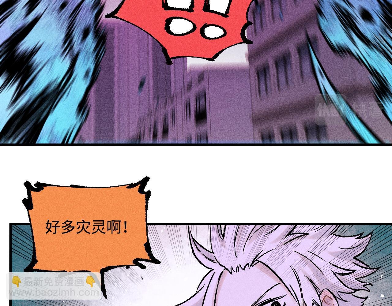 第142话 抵达