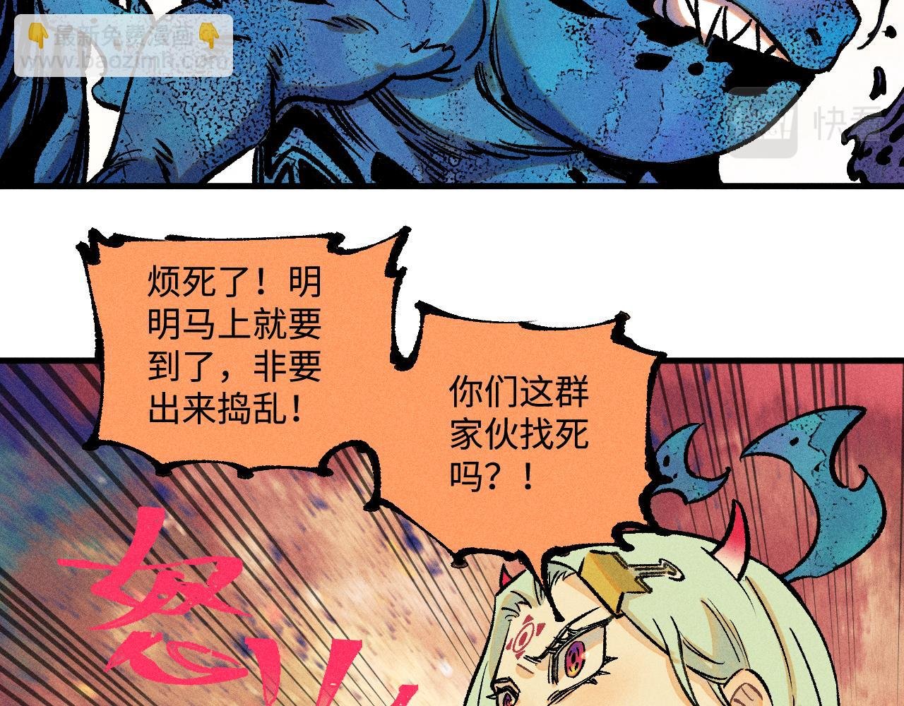 第142话 抵达