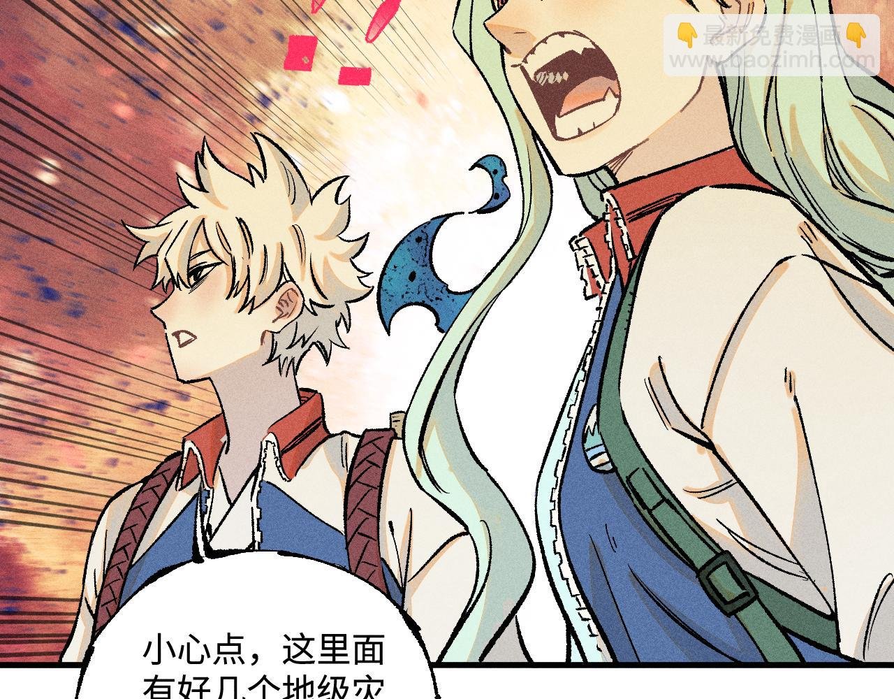 第142话 抵达