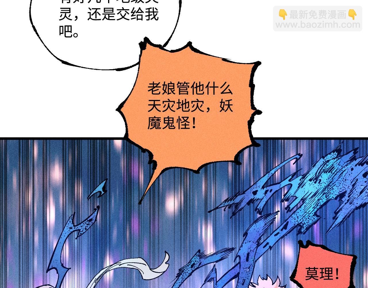 第142话 抵达