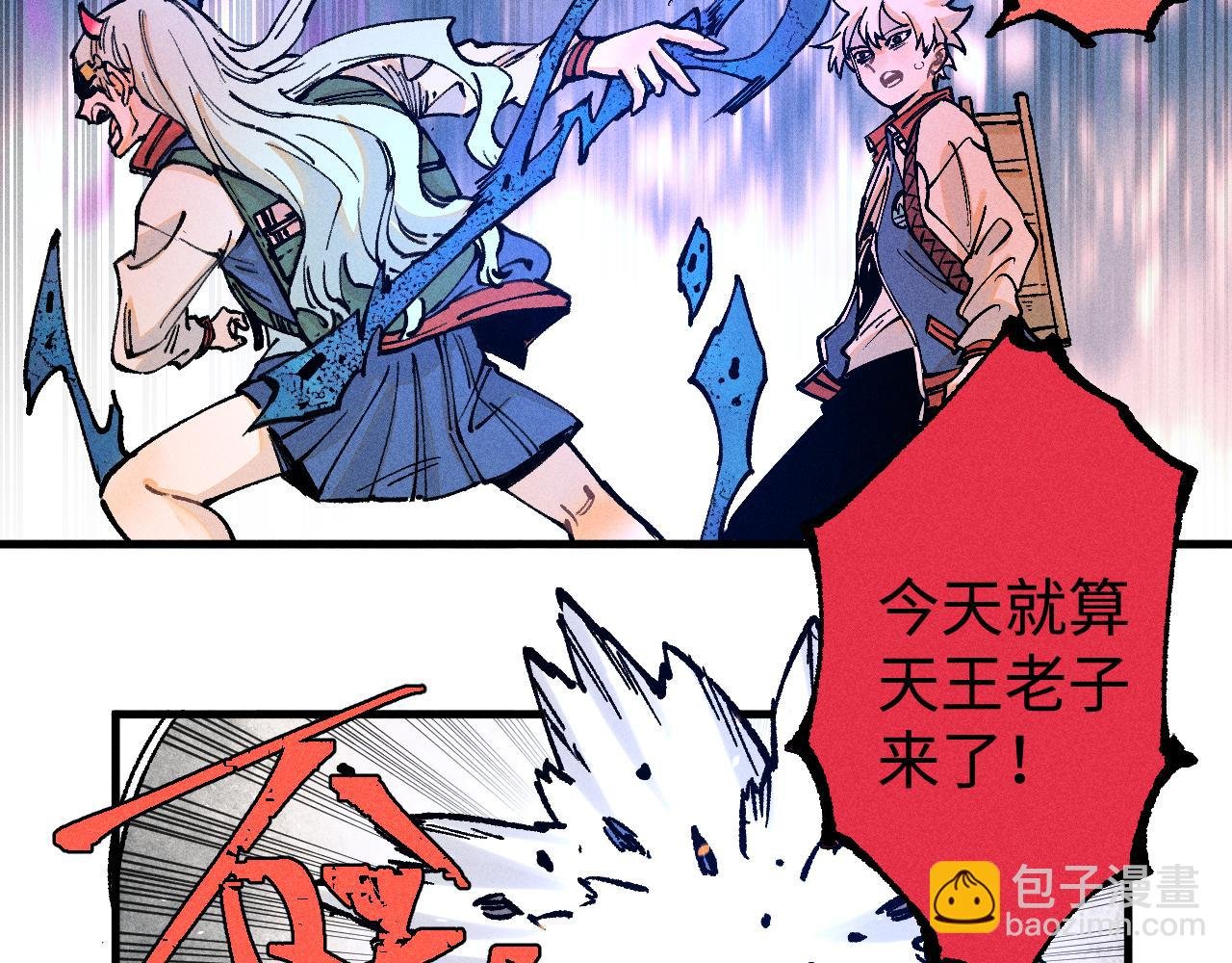 第142话 抵达