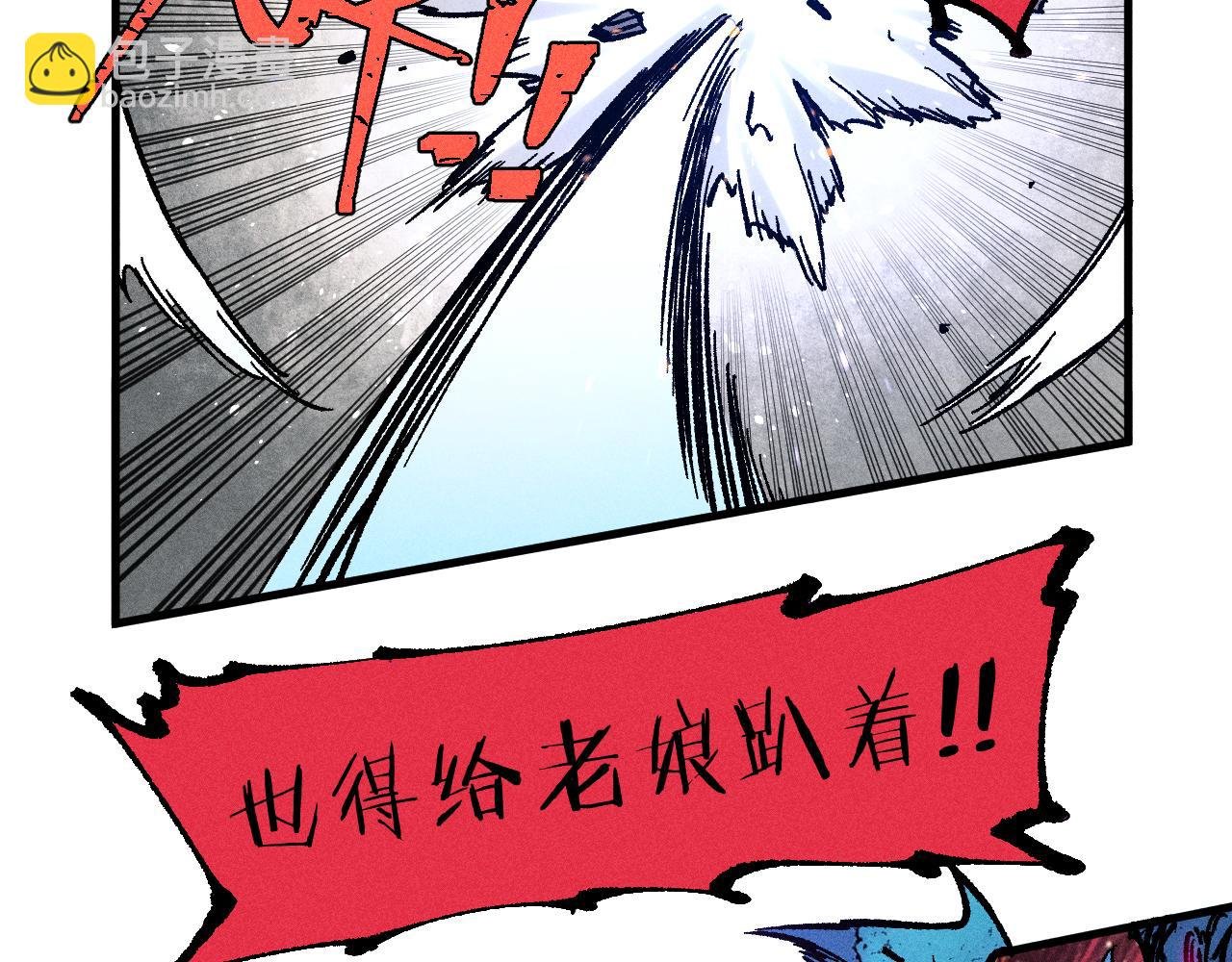 第142话 抵达