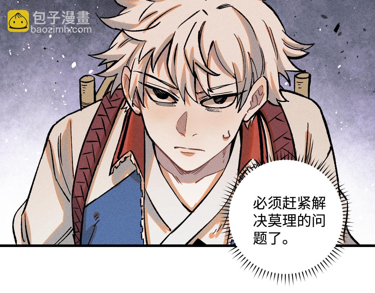 第142话 抵达