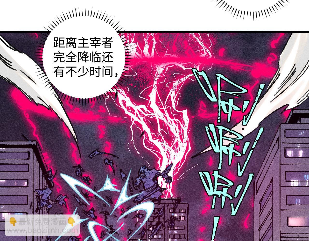 第142话 抵达