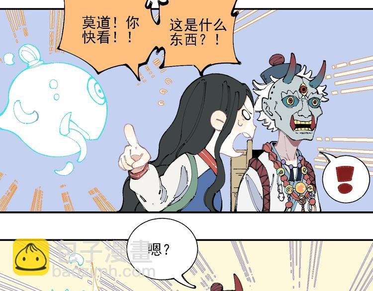 第14话 上学路漫漫