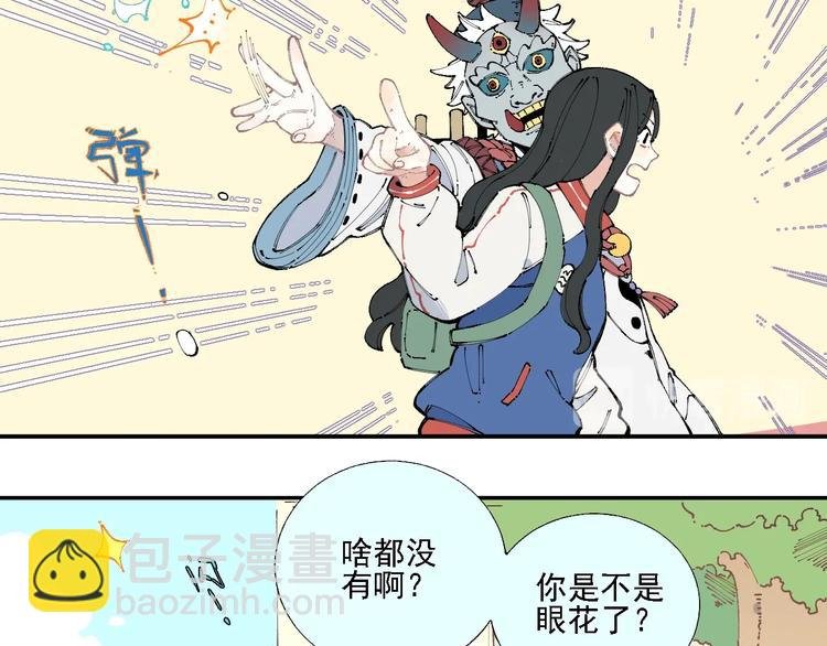 第14话 上学路漫漫