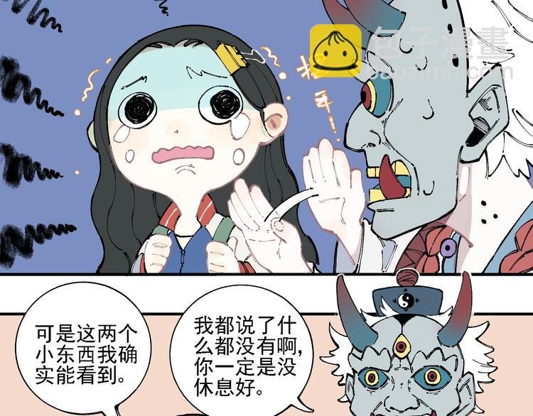 第14话 上学路漫漫
