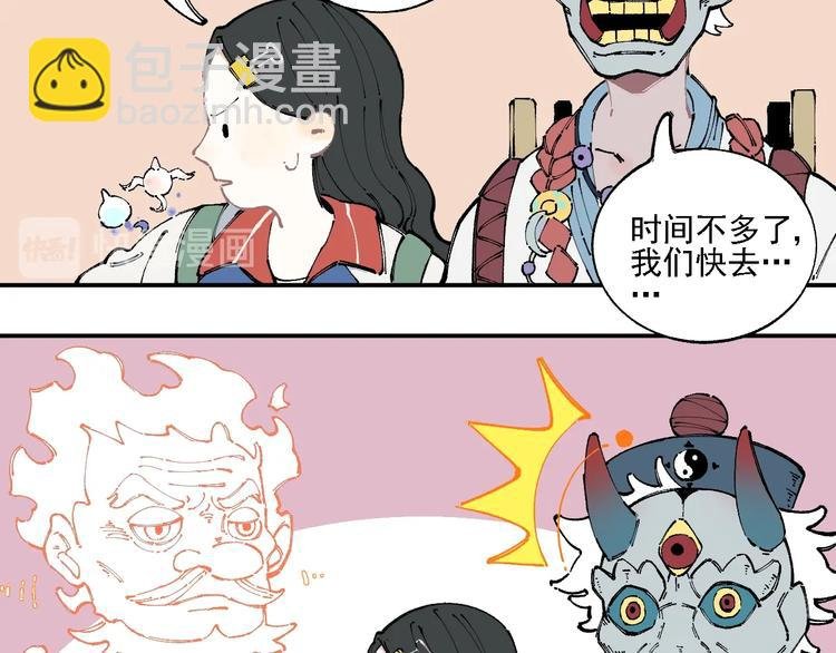 第14话 上学路漫漫