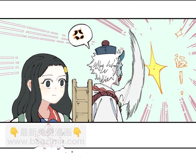 第14话 上学路漫漫