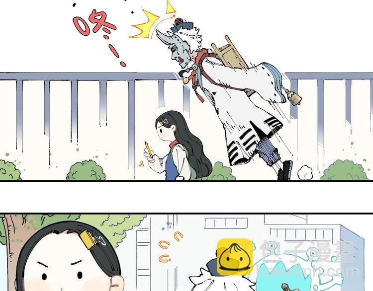 第14话 上学路漫漫