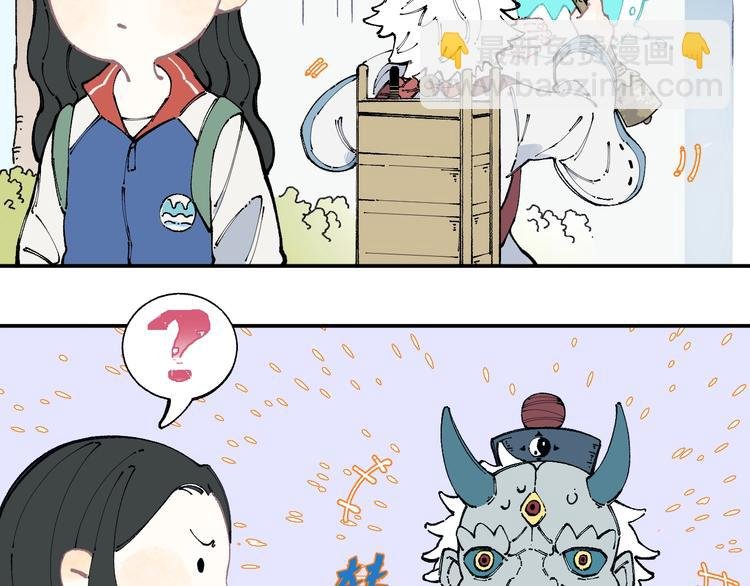 第14话 上学路漫漫