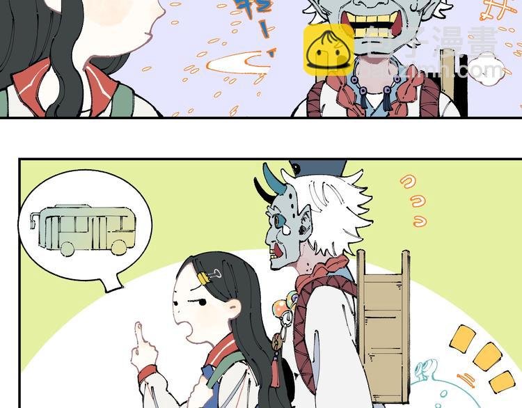 第14话 上学路漫漫